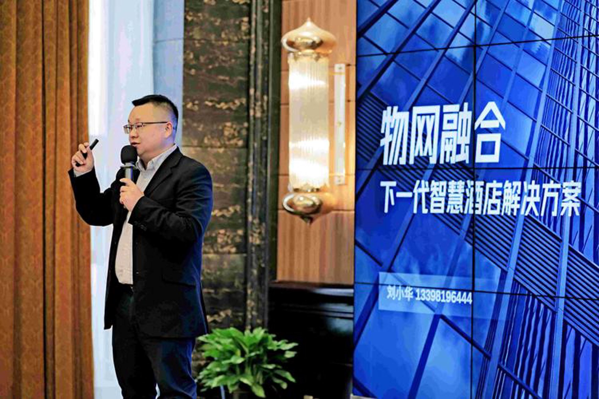 琨盛新能源